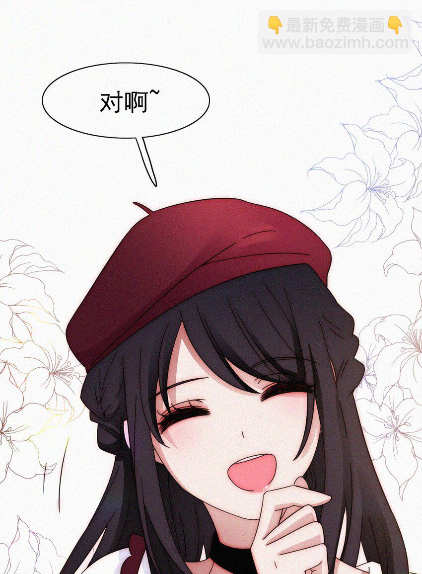 051 高墙、小鸟-第54话