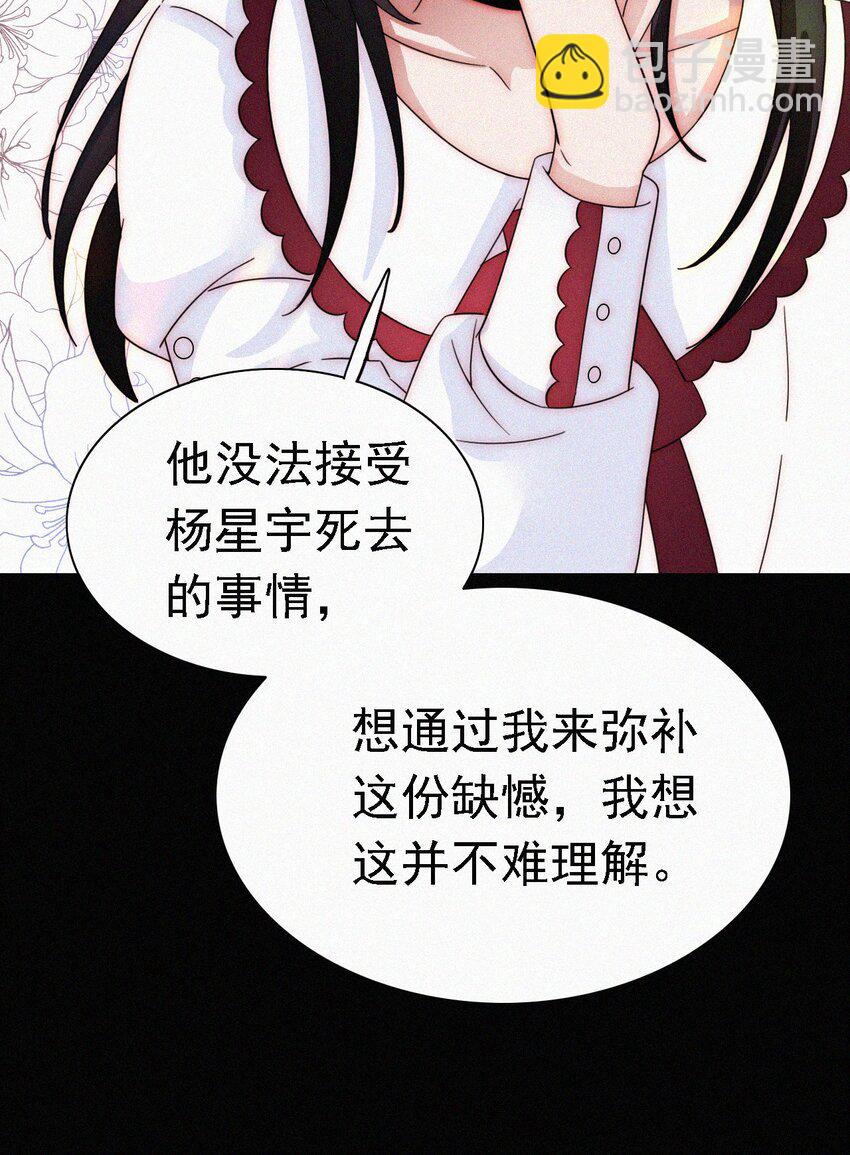 051 高墙、小鸟-第54话