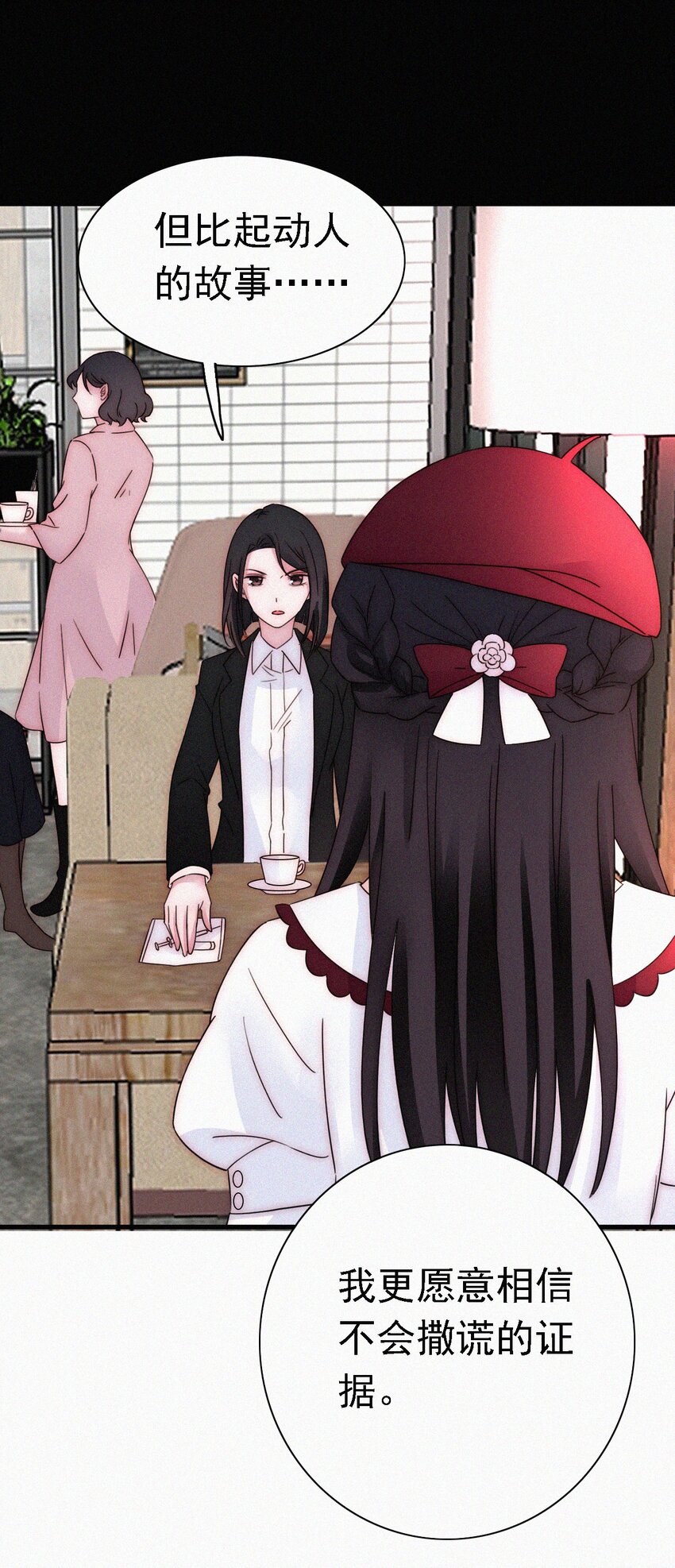 051 高墙、小鸟-第54话