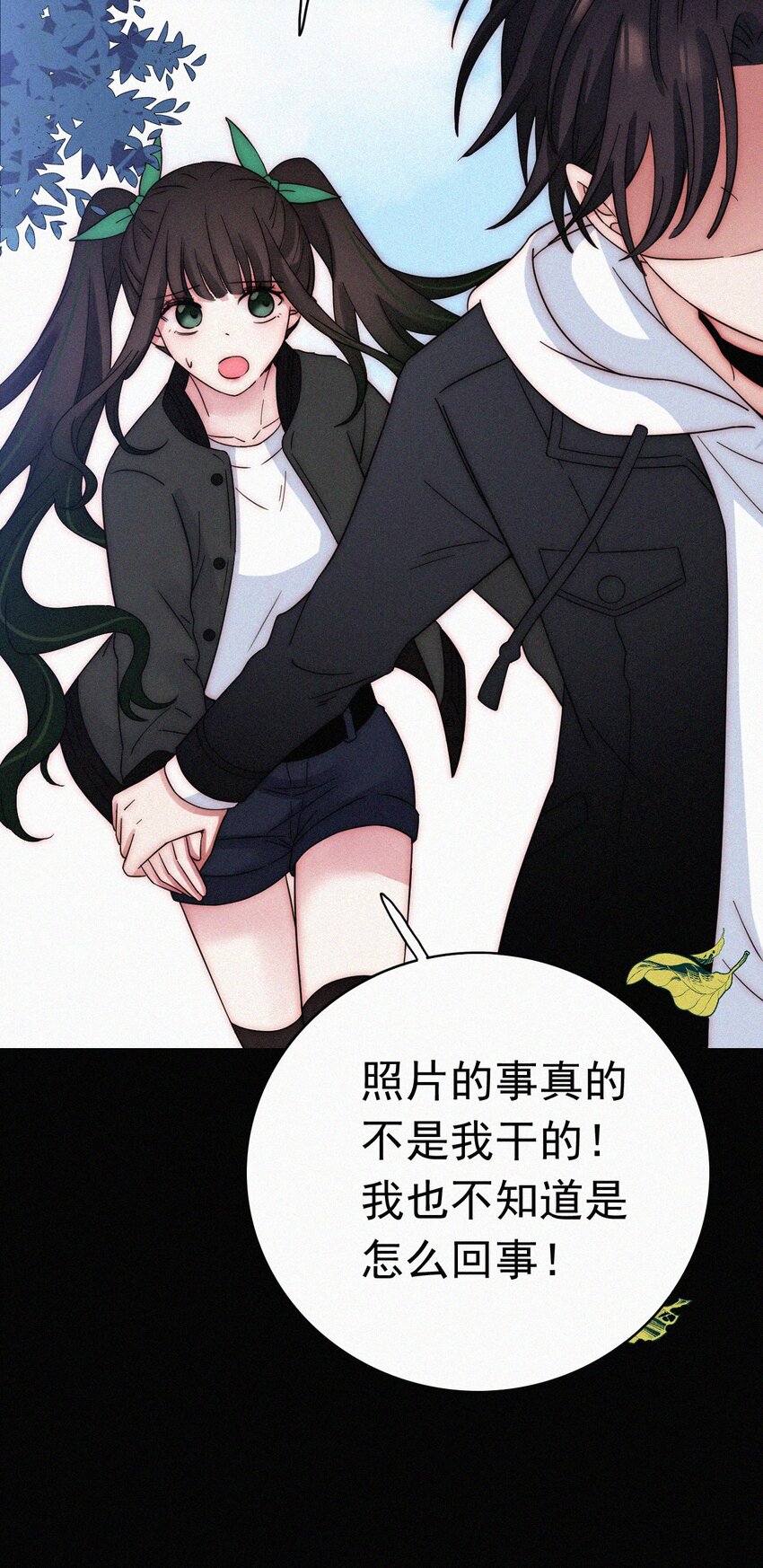 053 有猫对KIKI-第56话