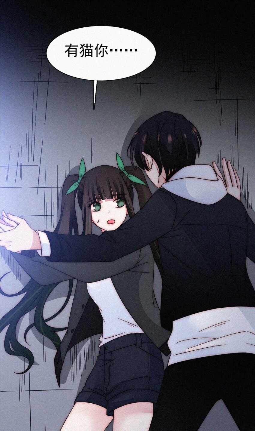 053 有猫对KIKI-第56话