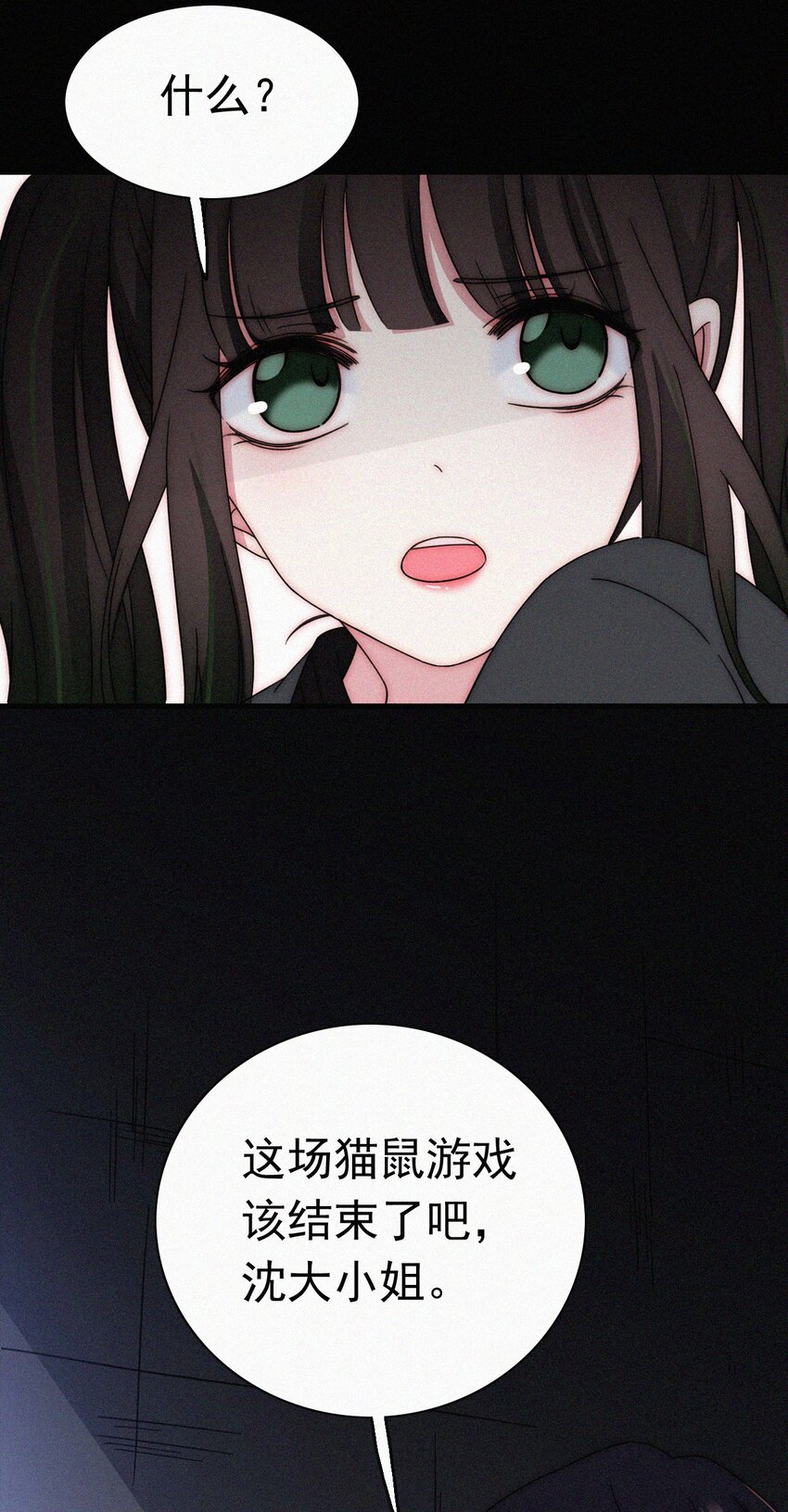 053 有猫对KIKI-第56话