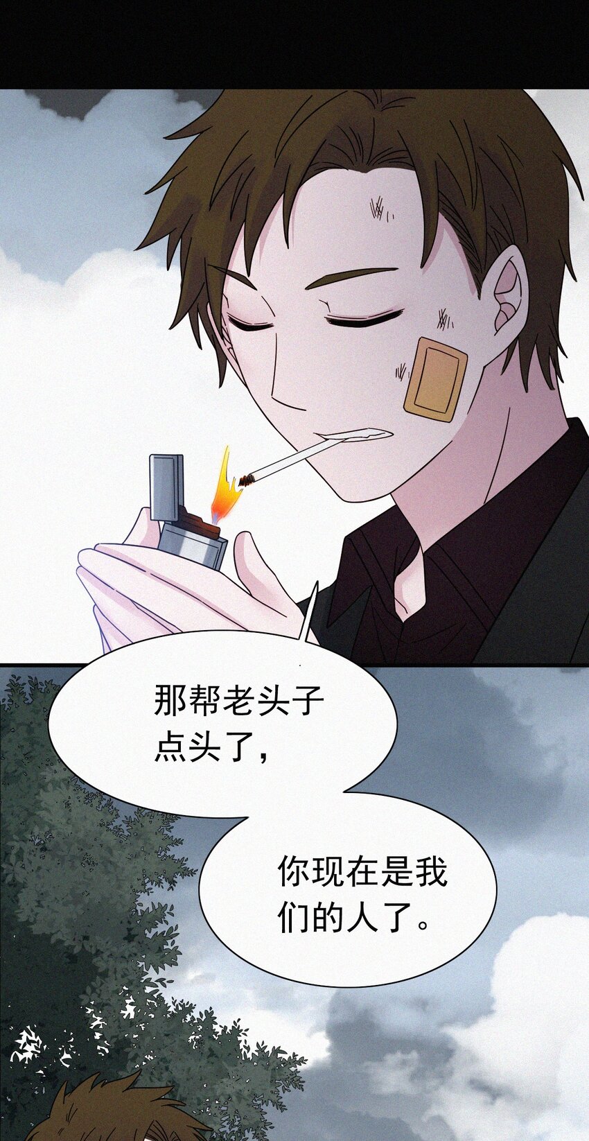 053 有猫对KIKI-第56话