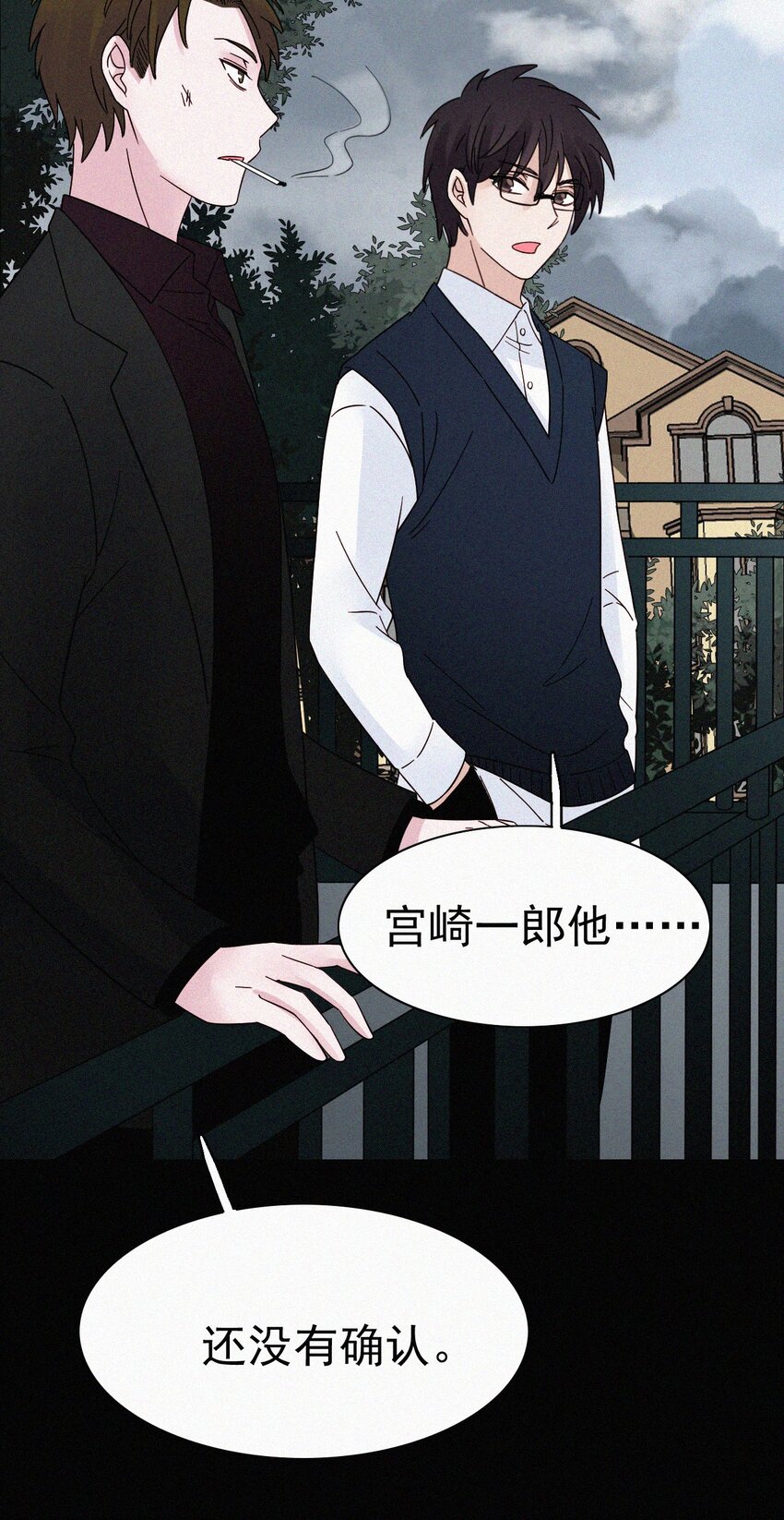 053 有猫对KIKI-第56话