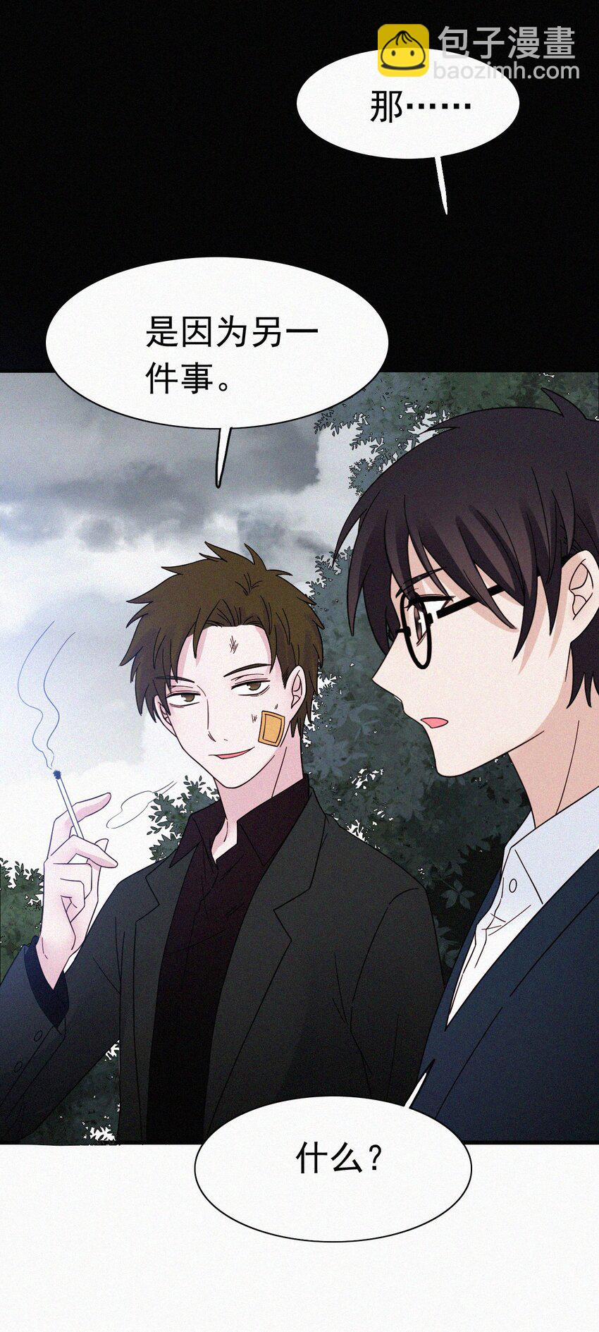 053 有猫对KIKI-第56话