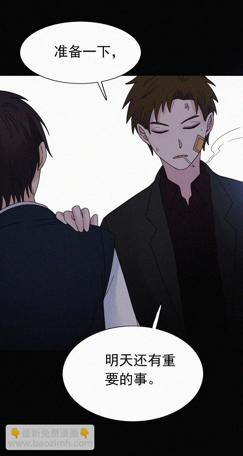 053 有猫对KIKI-第56话