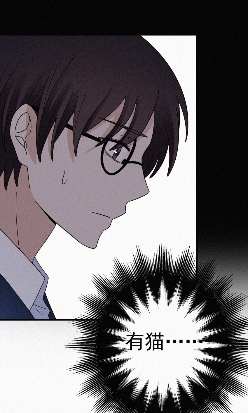 053 有猫对KIKI-第56话