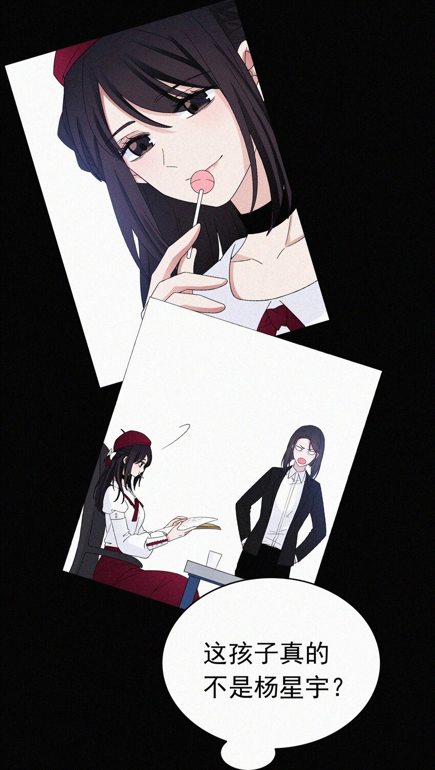 053 有猫对KIKI-第56话