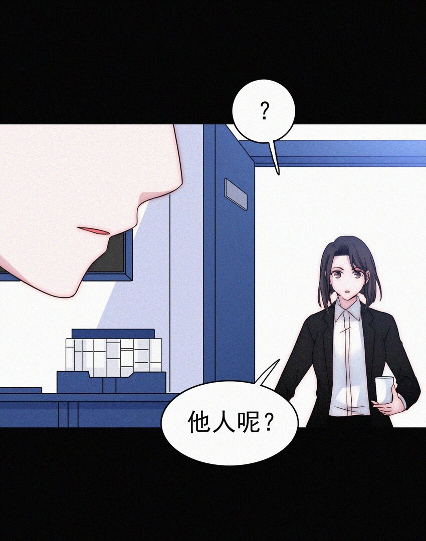 053 有猫对KIKI-第56话