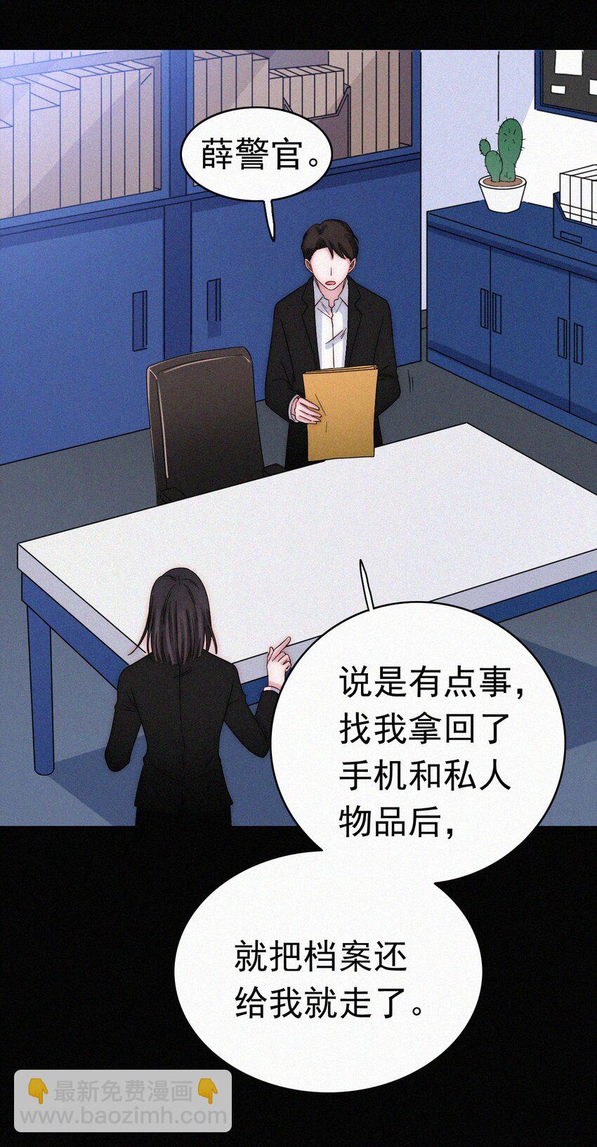 053 有猫对KIKI-第56话