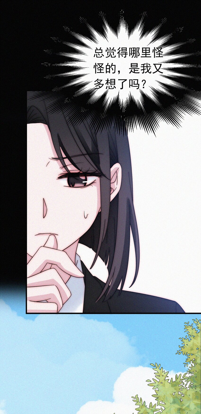 053 有猫对KIKI-第56话