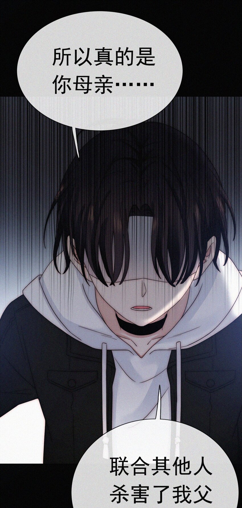 055 重获的自由-第58话