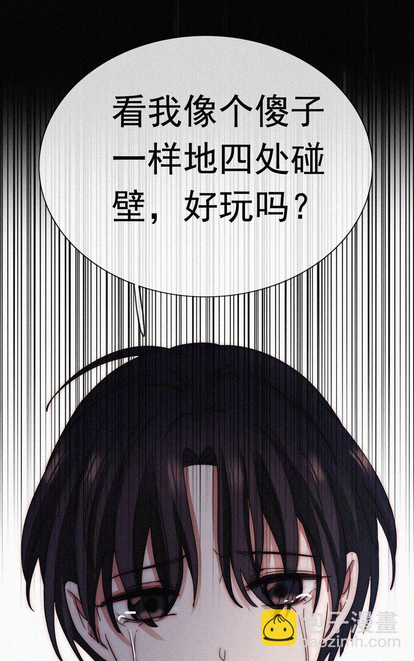 055 重获的自由-第58话