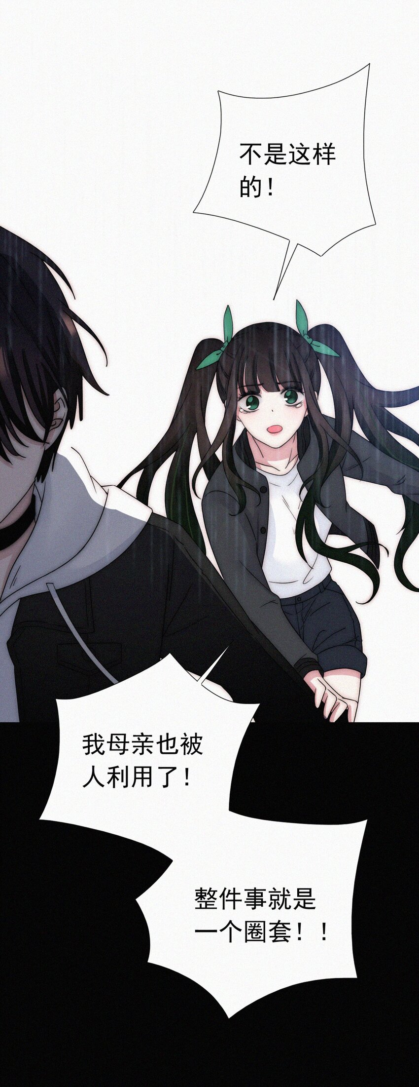 055 重获的自由-第58话