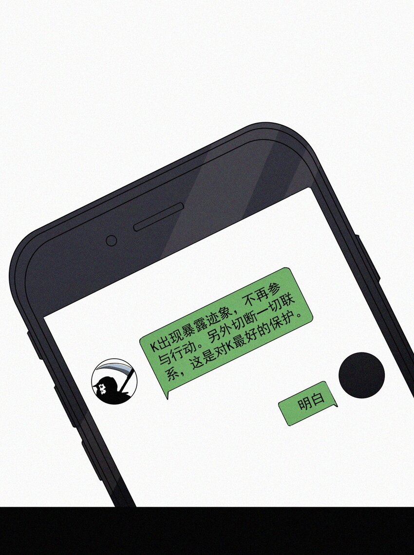 055 重获的自由-第58话