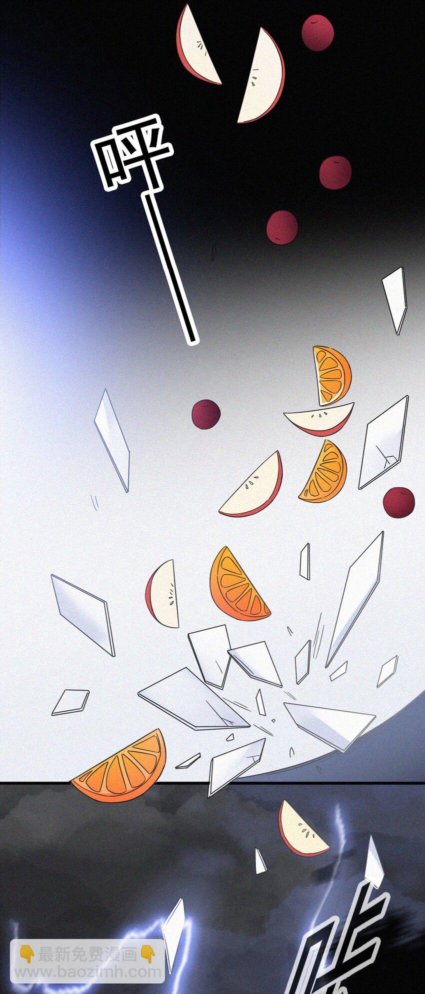 055 重获的自由-第58话