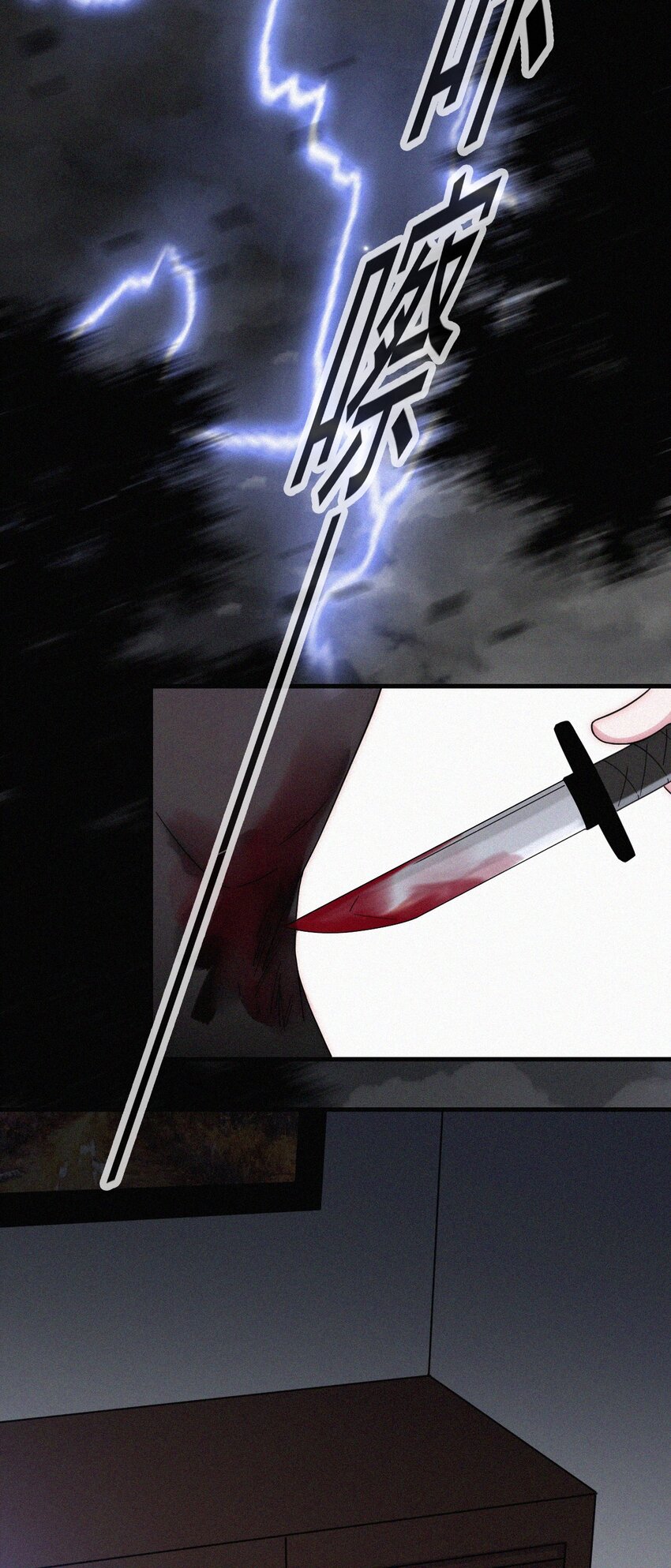 055 重获的自由-第58话