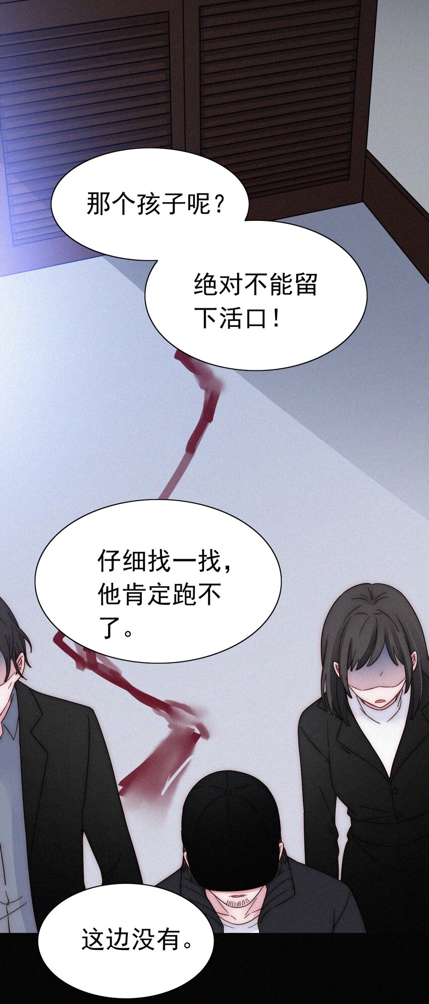 055 重获的自由-第58话