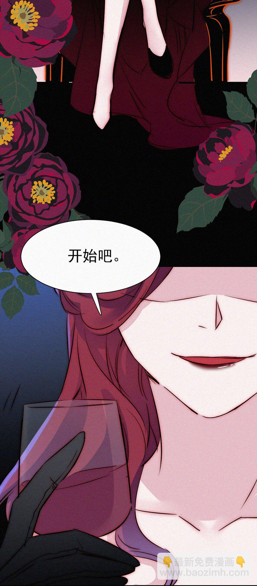 057 魔鬼、天使-第60话