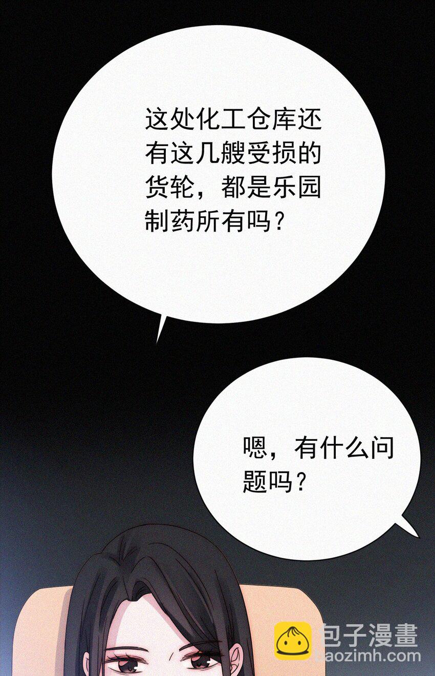 057 魔鬼、天使-第60话