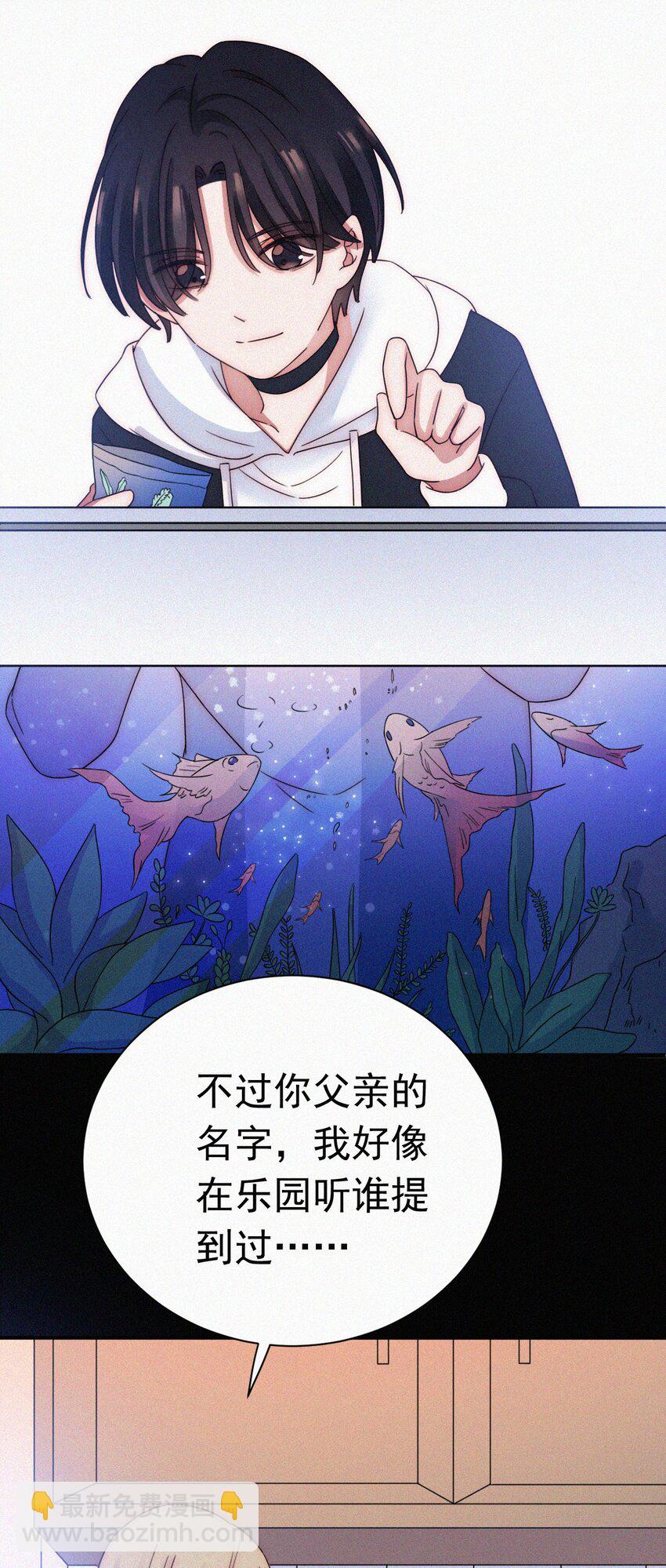 057 魔鬼、天使-第60话