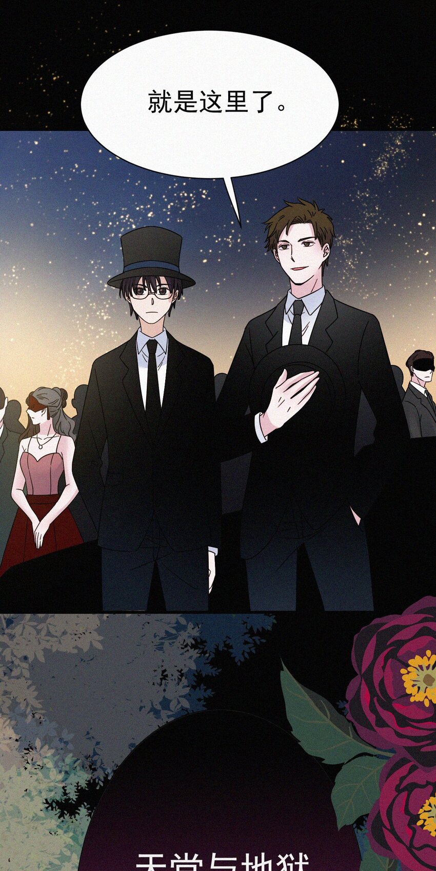 057 魔鬼、天使-第60话