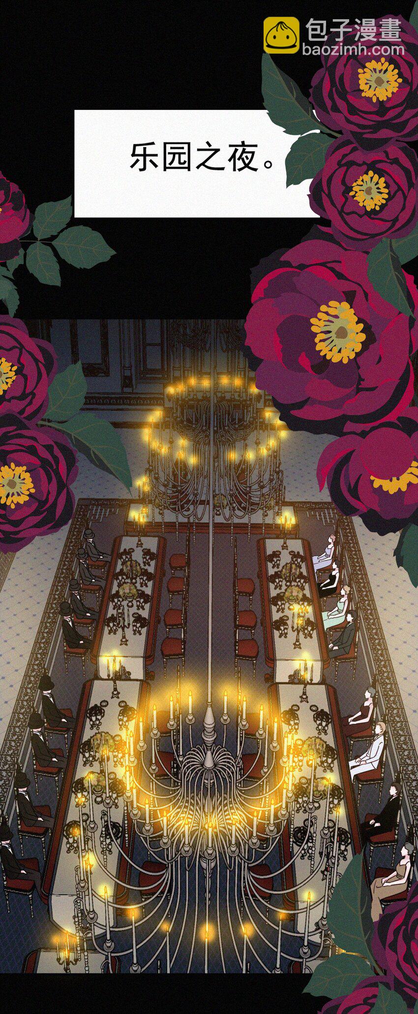 057 魔鬼、天使-第60话