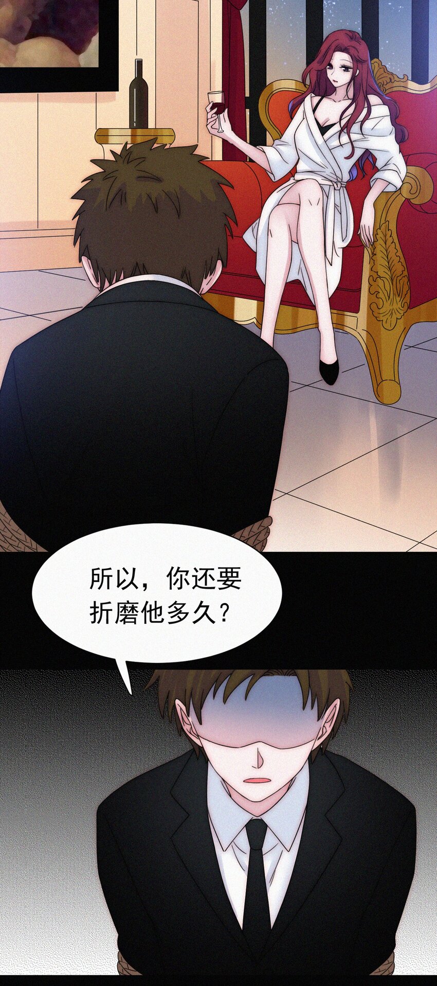 059 我看到你了-第62话