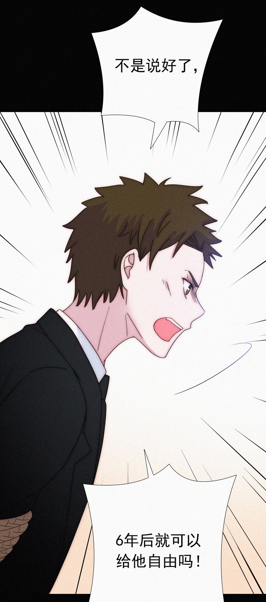 059 我看到你了-第62话