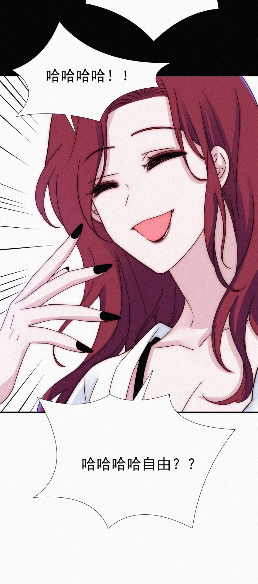 059 我看到你了-第62话