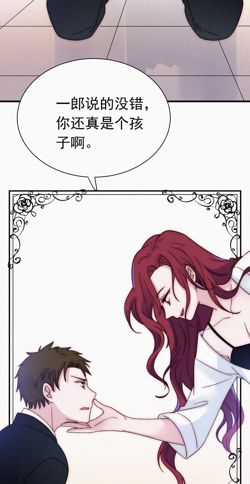 059 我看到你了-第62话