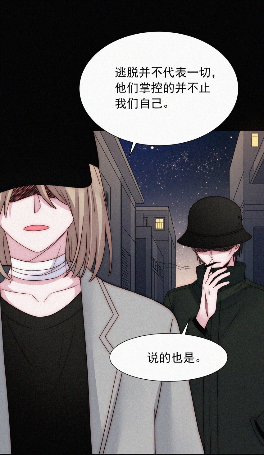 059 我看到你了-第62话