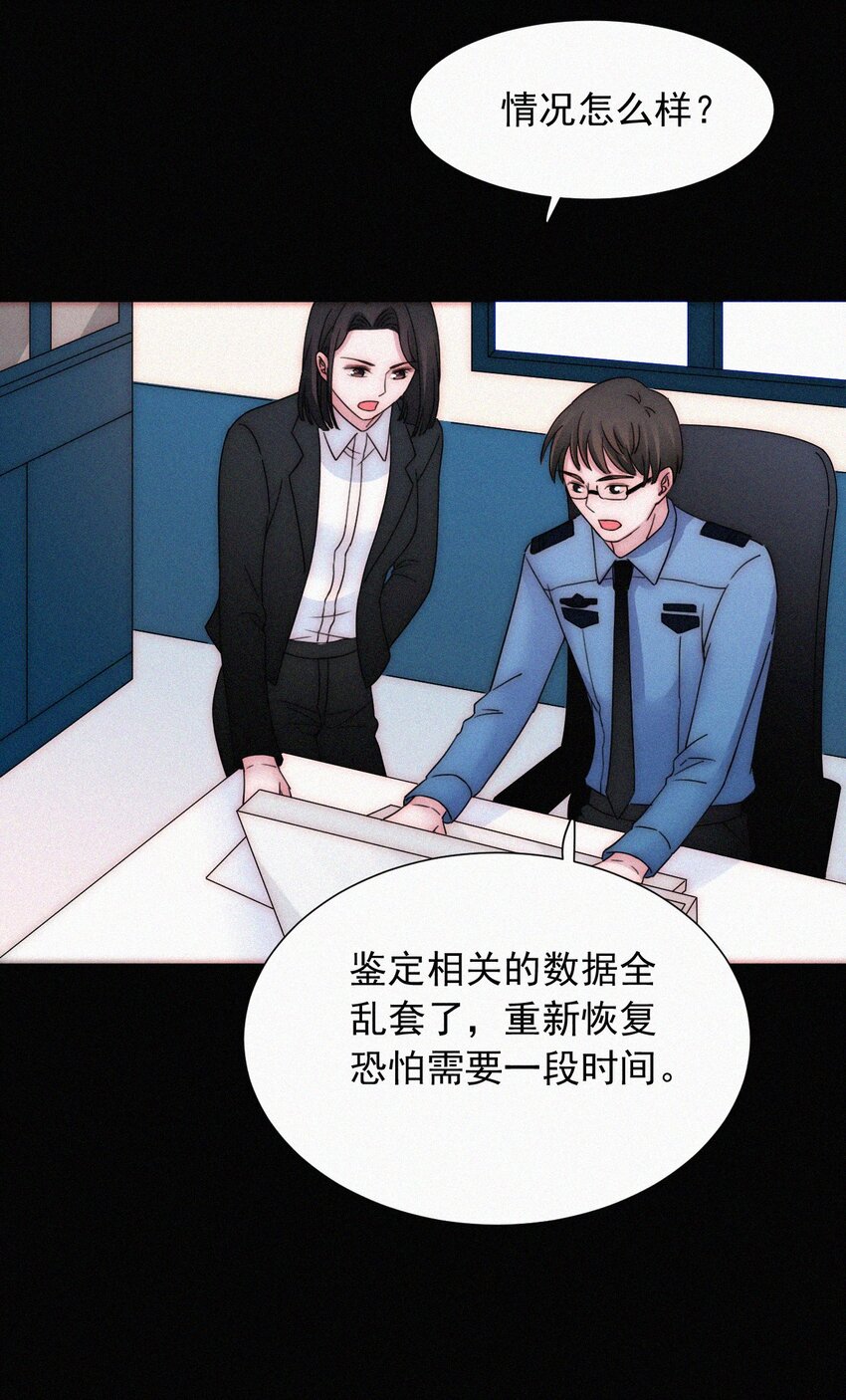 059 我看到你了-第62话