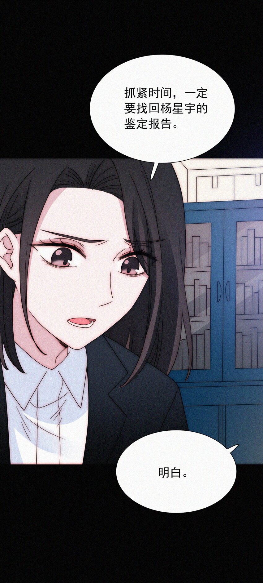 059 我看到你了-第62话