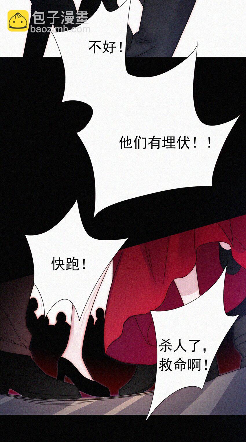 059 我看到你了-第62话