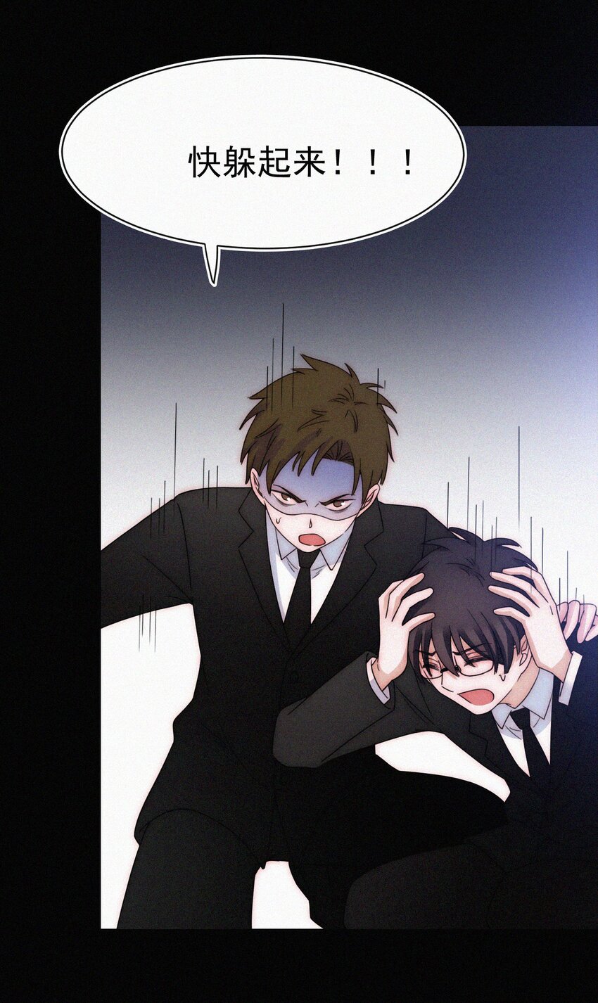 059 我看到你了-第62话