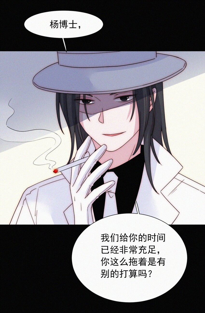 061 不可能的-第64话