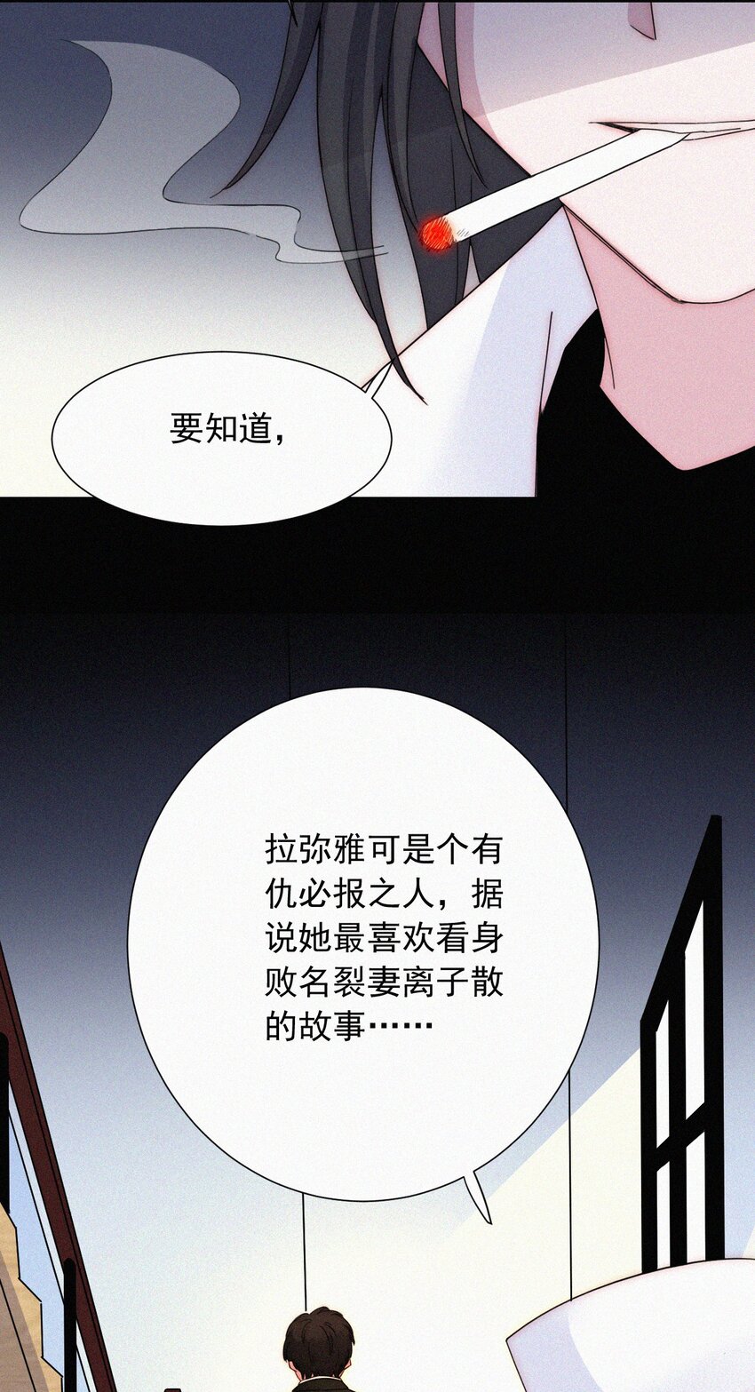 061 不可能的-第64话