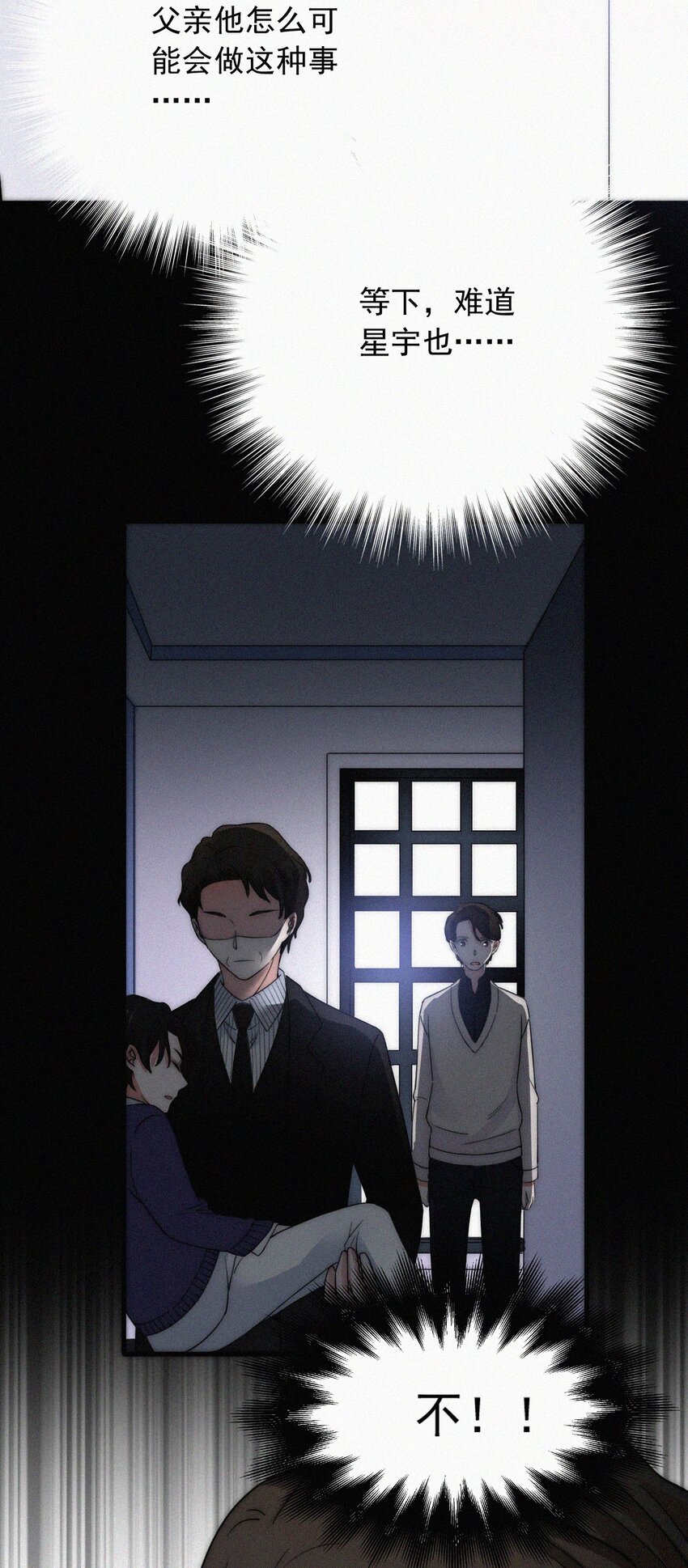 061 不可能的-第64话