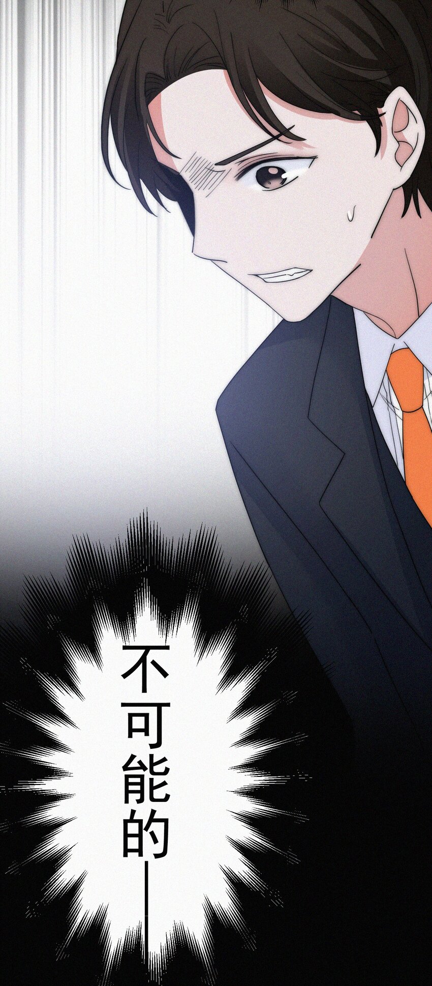 061 不可能的-第64话