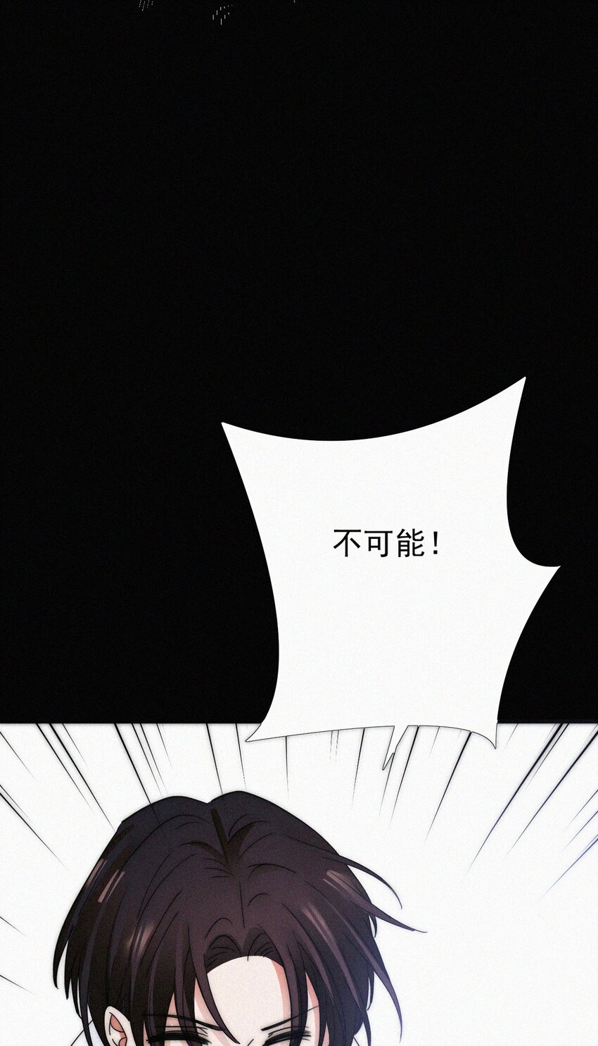 061 不可能的-第64话