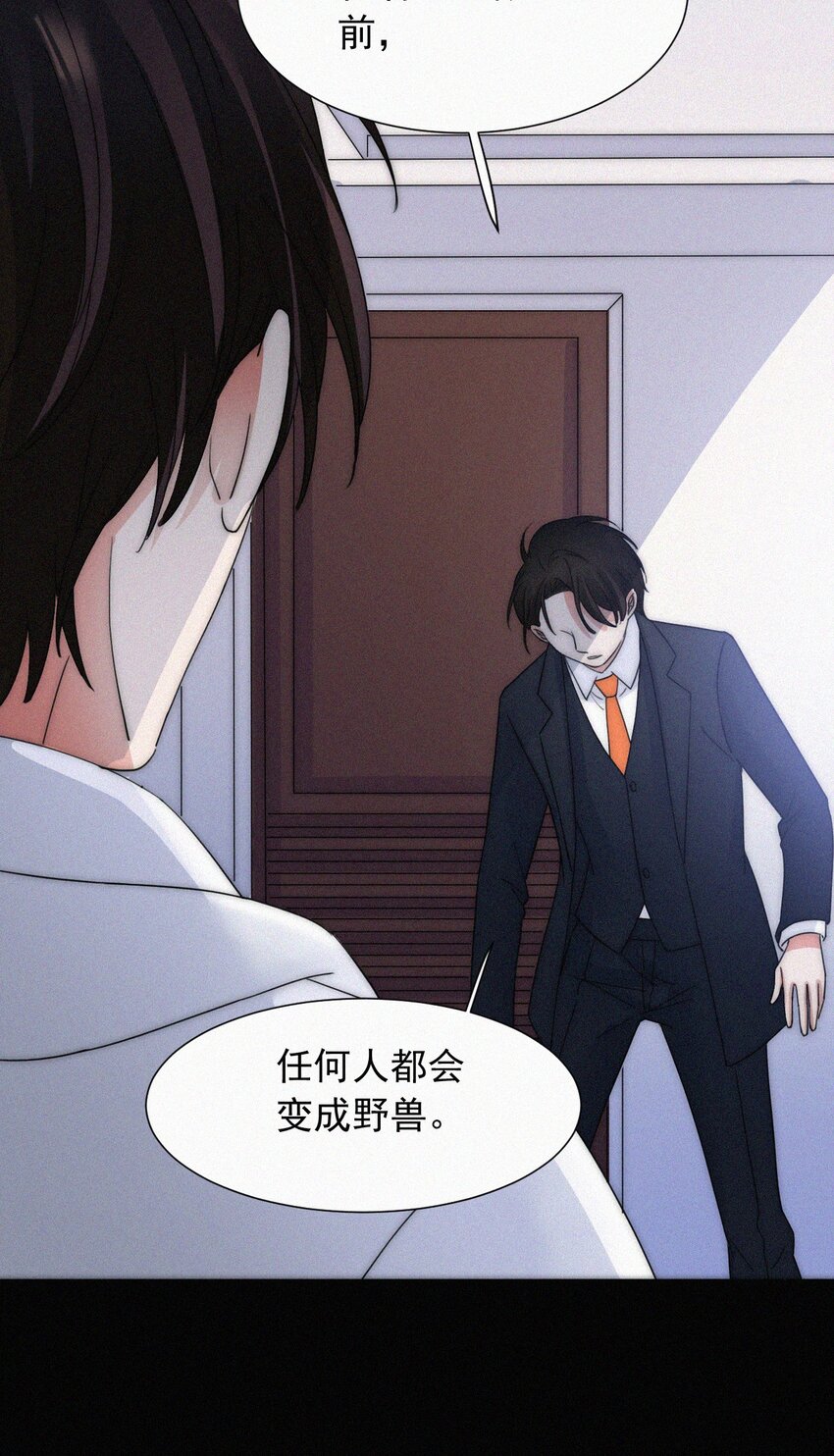 061 不可能的-第64话