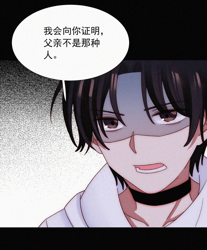 061 不可能的-第64话