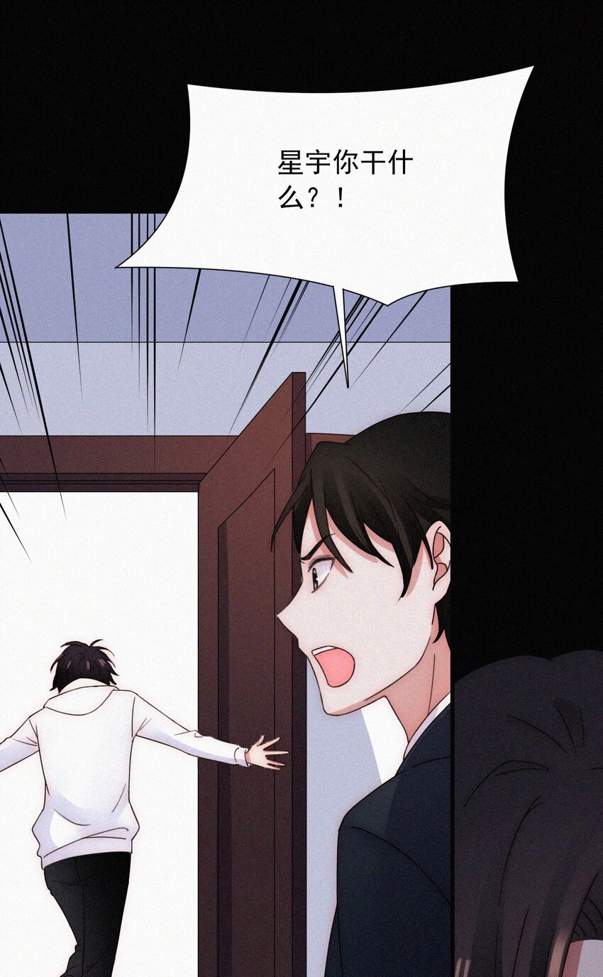 061 不可能的-第64话