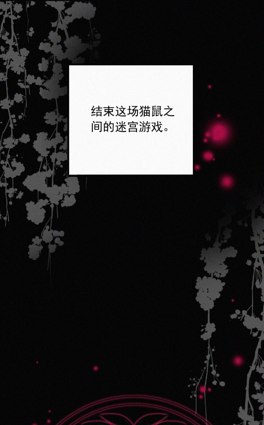 061 不可能的-第64话