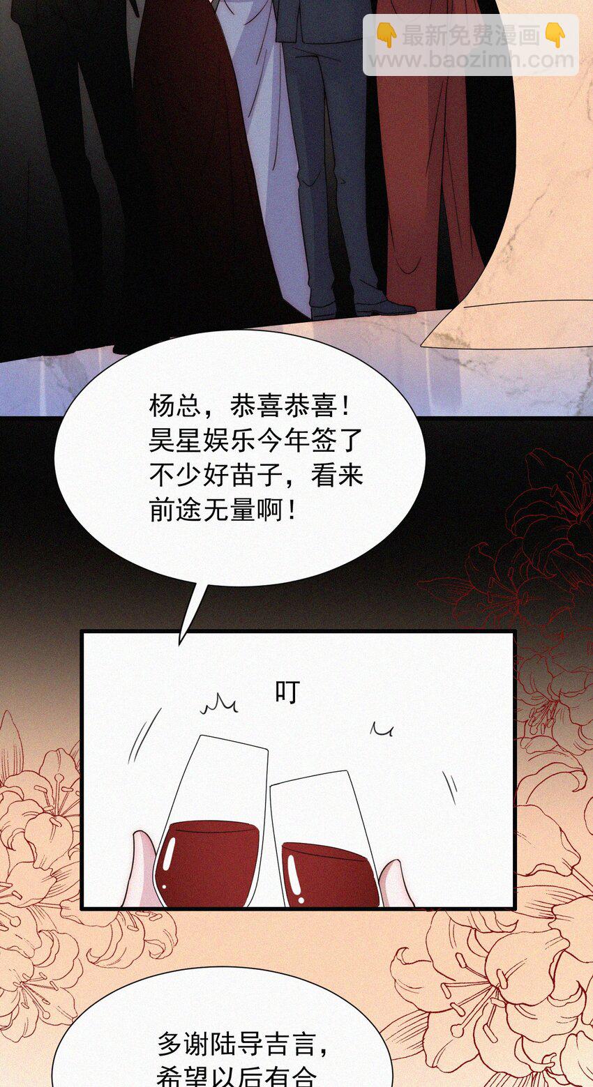 061 不可能的-第64话