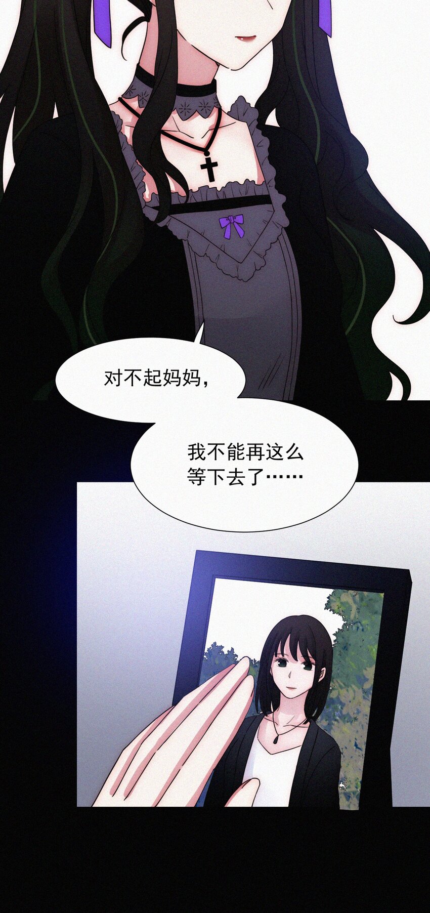 061 不可能的-第64话