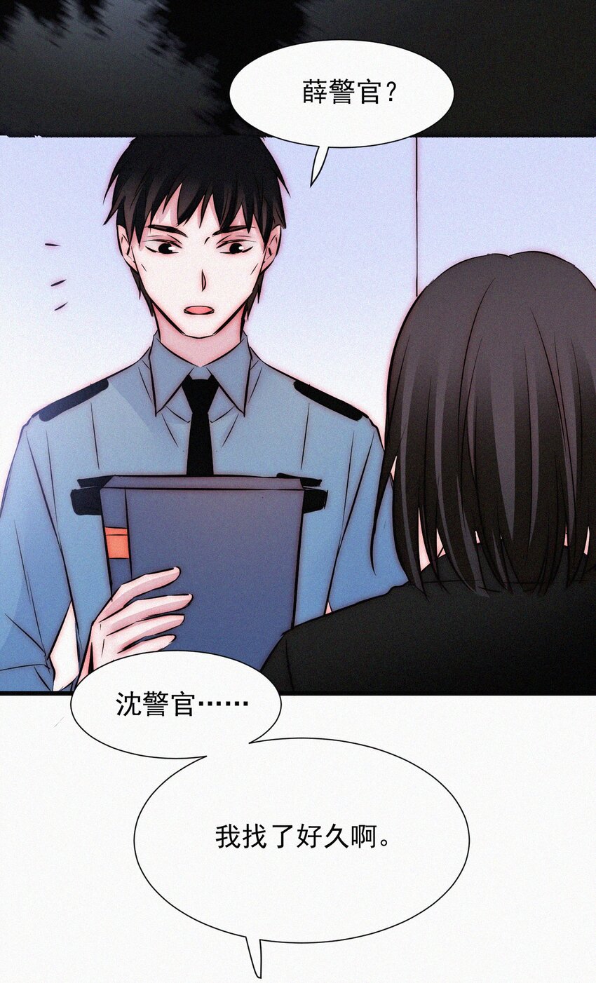 061 不可能的-第64话