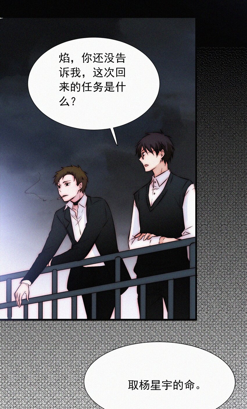 061 不可能的-第64话