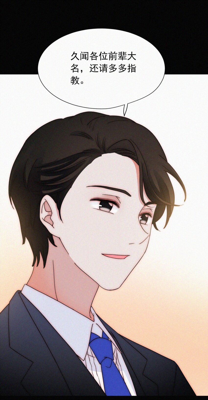 061 不可能的-第64话